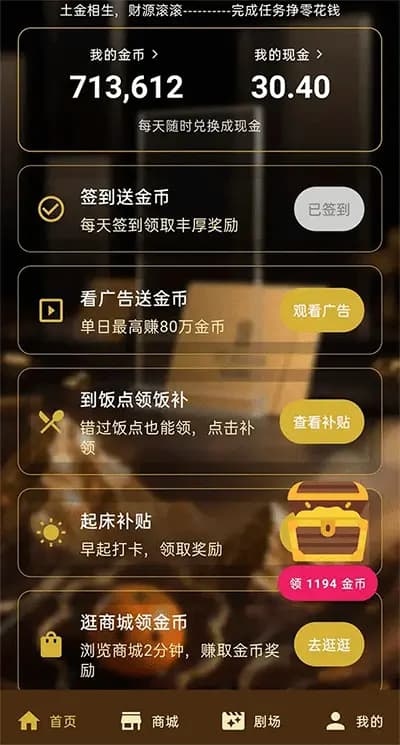 KinOrange App Screenshot